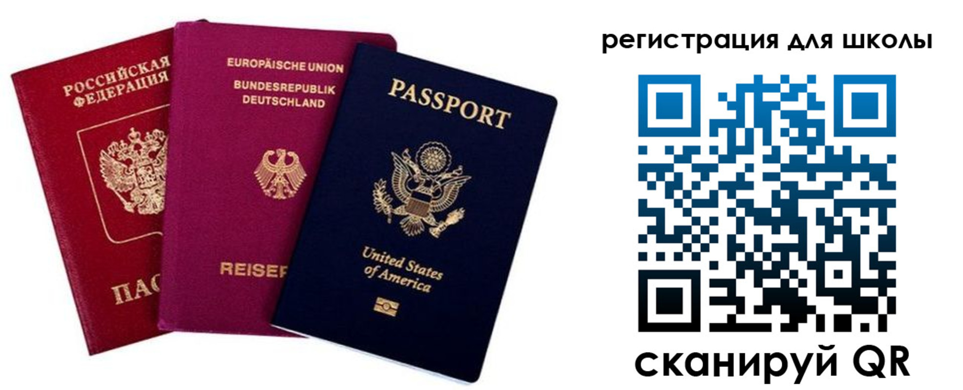 где прописаться в Белогорске