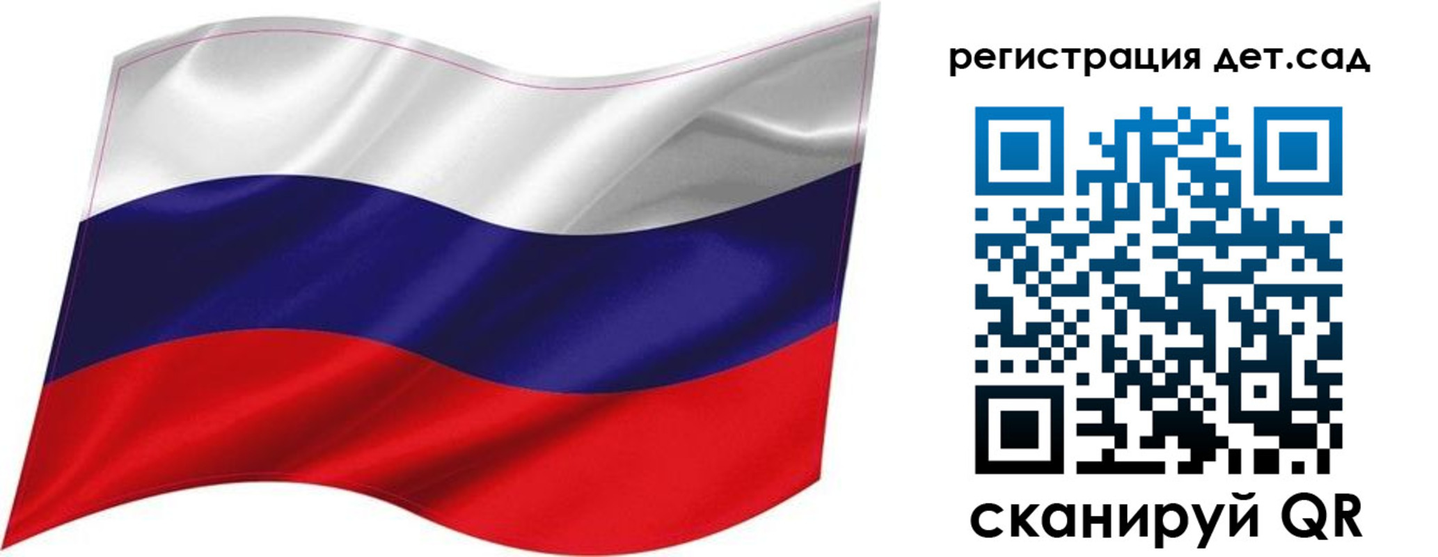 временная регистрация собственник в Белогорске